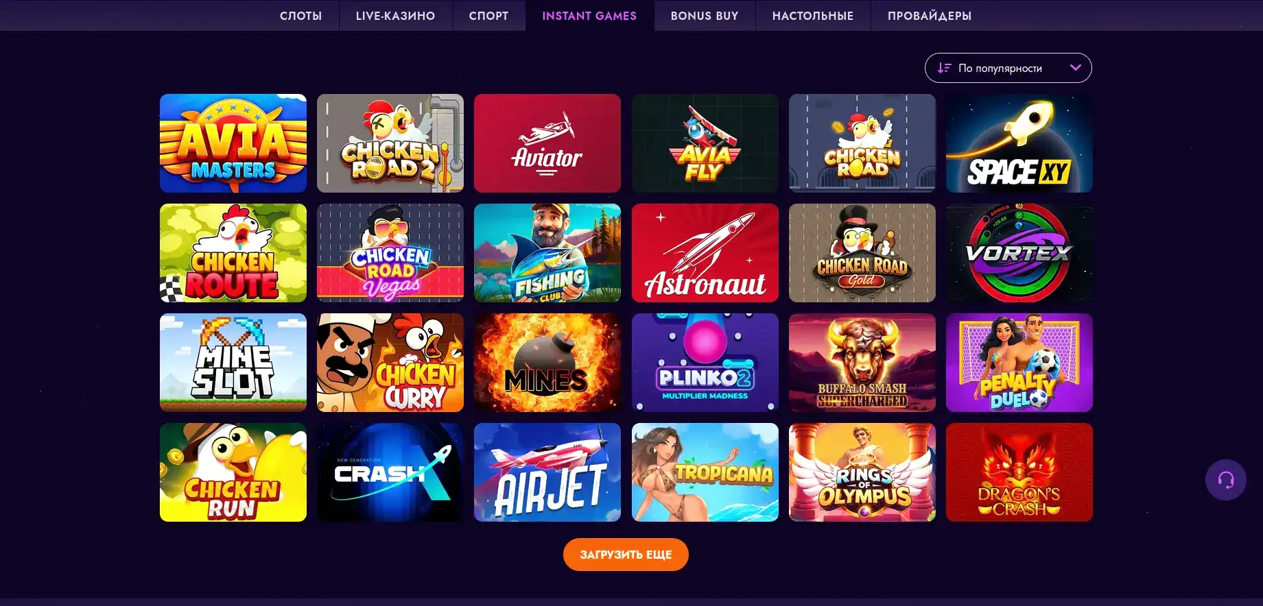 Лицензия и сертификаты Cryptoboss